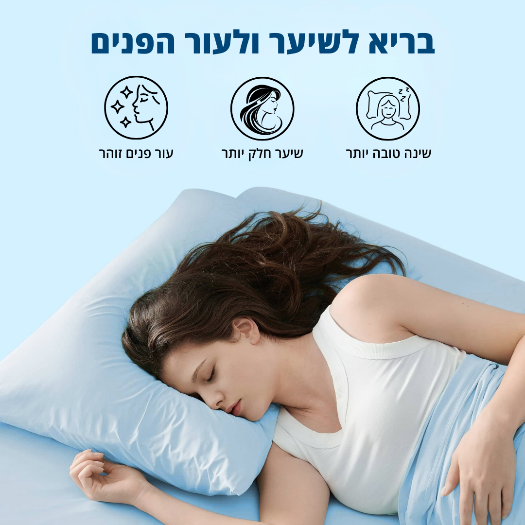ציפית מקררת לכרית - פרוטי