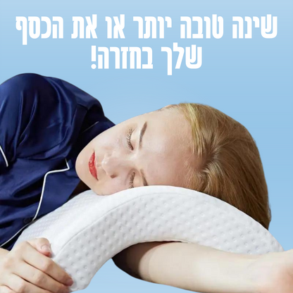 כרית אורתופדית - פרוטי