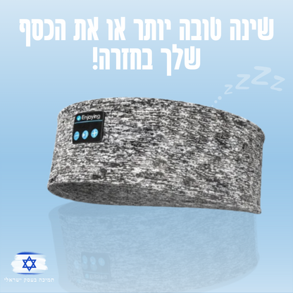 אוזניות השינה - פרוטי